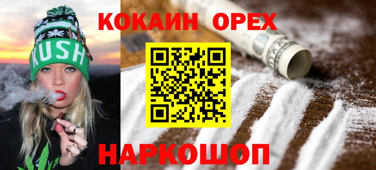 COCAIN VHQ Нальчик