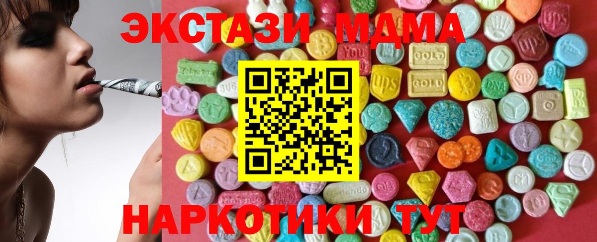 Экстази Punisher Нальчик