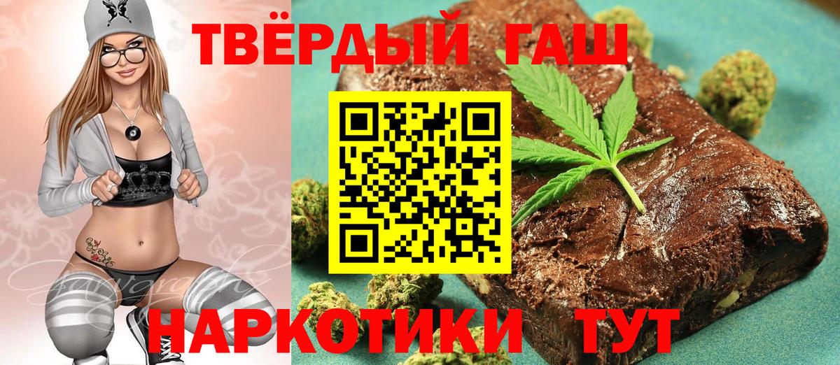 Гашиш Cannabis Нальчик