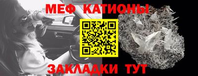 метадон Татарск