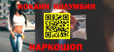 тгк Тулун