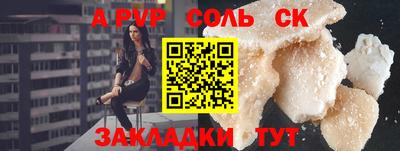 стаф Туймазы