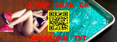 a pvp Тверь