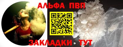 a pvp Тверь