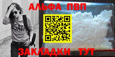 тгк Тулун