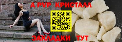 a pvp Тверь