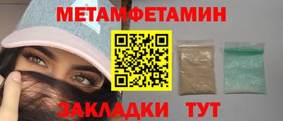 метадон Татарск