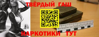 стаф Туймазы
