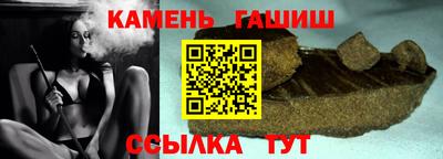 тгк Тулун