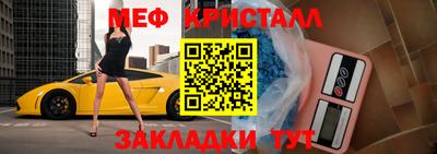 метадон Татарск