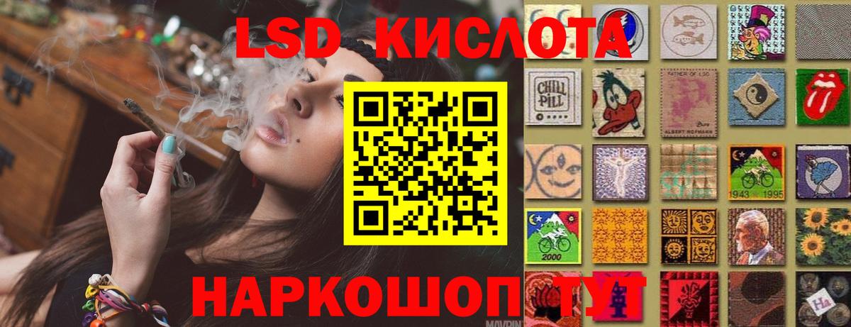 ЛСД экстази кислота  Вход с VPN  LSD-25 экстази  Нальчик  ЛСД экстази кислота 