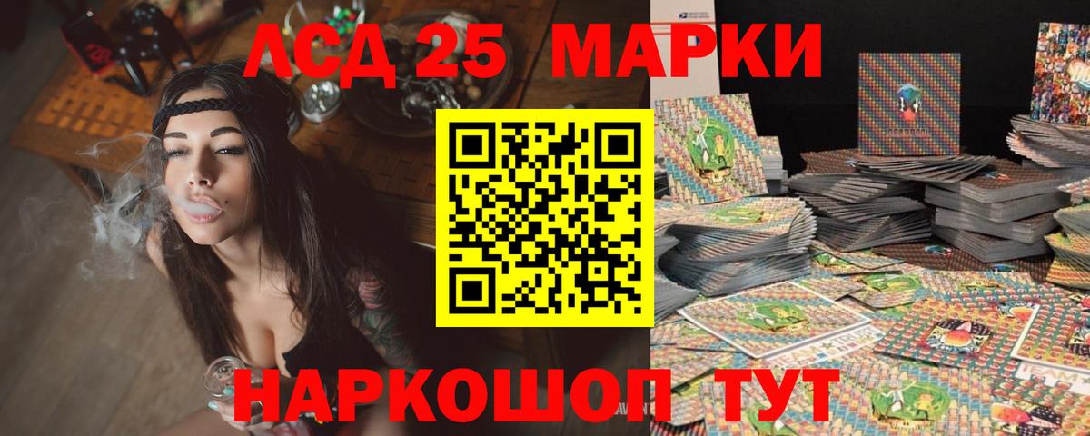 LSD-25 экстази ecstasy Нальчик