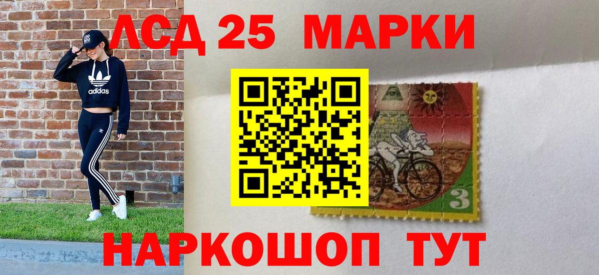 Нальчик  Марки N-bome 1500мкг  Марки NBOMe  Вход с VPN  Марки N-bome 1500мкг 