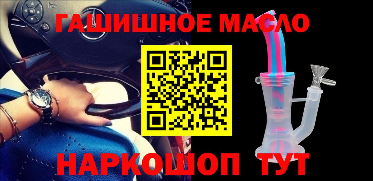 Нальчик  ТГК вейп с тгк  Вход с VPN 