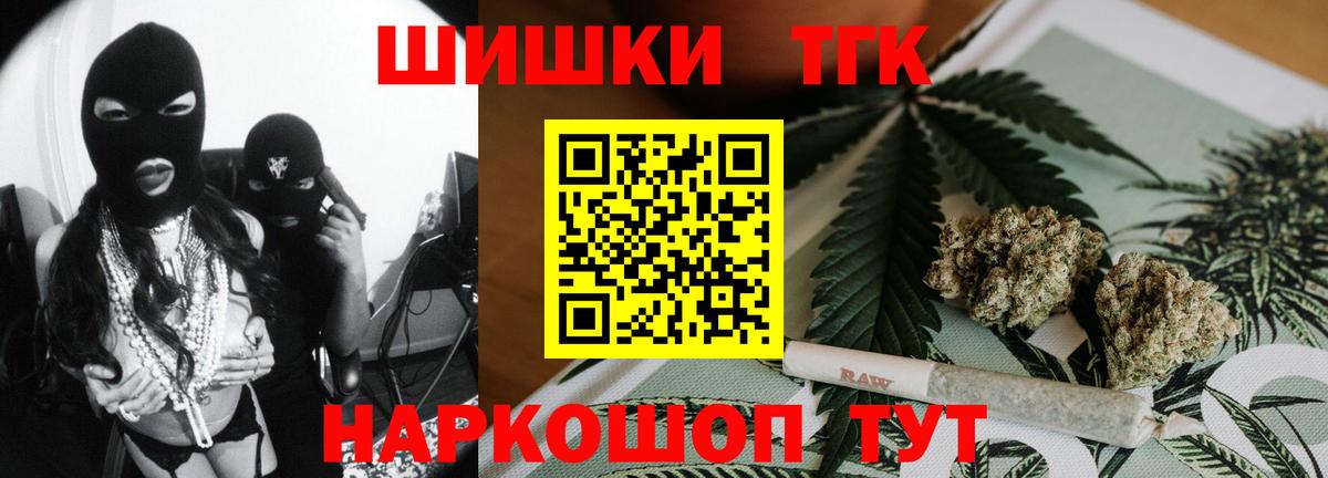 Конопля OG Kush Нальчик